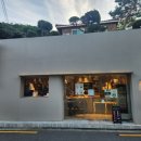 성북동2 | 성북동 빵집 샌드위치 밀곳간 2호점 바게트 후기