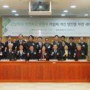 세계가설재 이미지