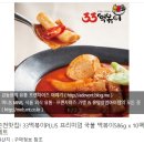 33떡볶이 이미지