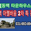 동백태양광 이미지
