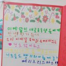 미예뜰유치원 네이버블로그