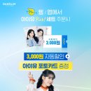 반올림피자샵 이미지