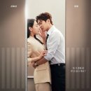 드라마리뷰 | "은밀한 감사", 사무실에서 벌어지는 은밀한 29금 오피스 로맨스 [줄거리/등장인물/후기]