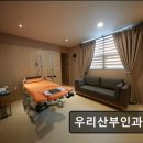 우리산부인과의원 이미지