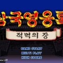 삼국지오토바이