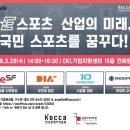 인사이트비즈랩
