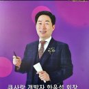 큐사랑순천
