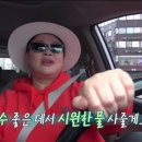 구관 휘트니스 이미지