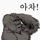 세대차이 이미지
