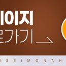 연세모나의원 이미지