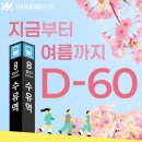 하이엔드짐 이미지