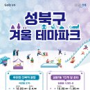 성북22 이미지