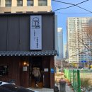 해운대 그집