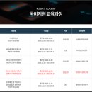 황정우컨설팅 | 신촌C언어학원 꿈에 날개 달기