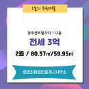 센트럴자이공인중개사사무소 네이버블로그