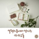 (주)클린패밀리