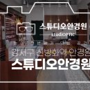 나루안경원 이미지