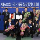 한국경영품질표준원 이미지