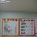 오븐에 구운 황금닭 이미지