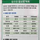 체스 노래연습장 이미지