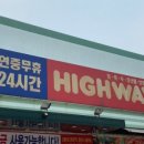 서초대로 94 이미지