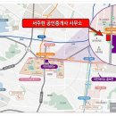 아인공인중개사사무소 이미지