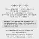 현재 난리난 탑텐 키즈ㄷㄷㄷㄷ.jpg 이미지