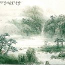 산수화 이미지