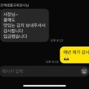 은향교회 이미지