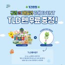 튼튼영어 이미지