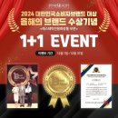 글리나에스테틱