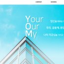 (주)와이오엠 이미지