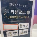 휘니스빌딩 | 셜록홈즈 뉴부천점 XIAMEN 후기