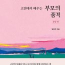 도서출판 이상기후