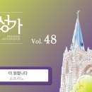 3월09일_더 원합니다(S.A.T.B) 이미지