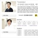 매화한의원 이미지