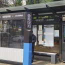 스마트버스정류장 이미지