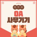 드럼 | OA사무기기_y드럼 작업 후기!