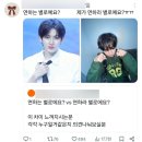 시험기간같은 심신미약 상태에 제일 입덕하기 쉬운듯... 흔들다리 효과마냥 시험기간 때문에 불안해서...