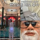 고피부과의원 | 내돈내산 | 명동 저렴한피부과 &#34;밴스의원&#34; 커플 레이저제모 후기