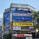마당고시원