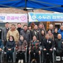 수두리경로당 이미지