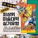 IN미술학원