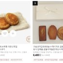 앙베이크