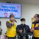 금빛사랑채어르신주야간보호센터 | 보령시주간보호센터 금빛사랑주간보호센터 즐거운 하루