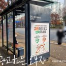 국우초등학교 앞 이미지