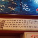 원산진국 이미지