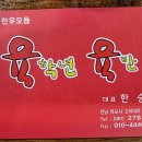 육학년 육반 이미지