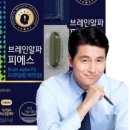 피에스파트너스 이미지