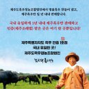 검은쇠몰고오는 | [제주/노형] 제주흑우 맛집 박세리 단골 맛집 검은쇠몰고오는 제주공항본점 후기